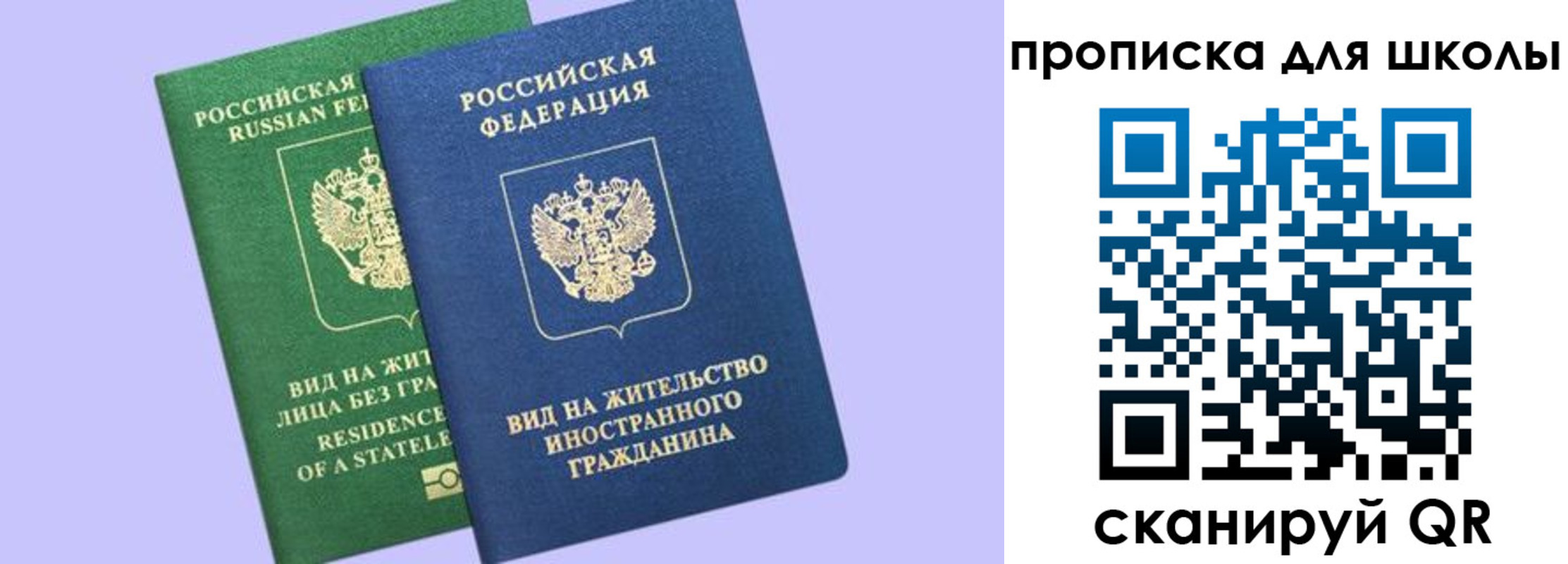 временная регистрация поиск в Киселёвске