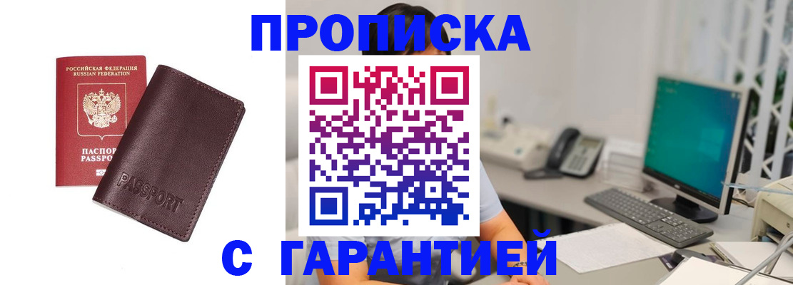 форма 3 в Киселёвске